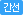 icon_bus_01