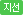 icon_bus_02