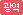 icon_bus_03